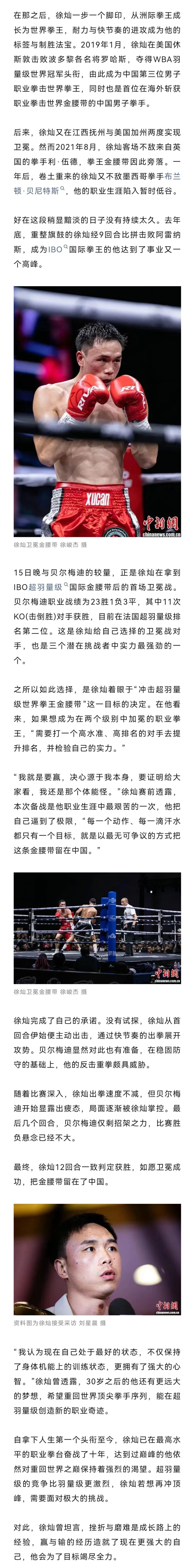 一切准备, 贝尔梅迪, om 一切准备, 贝尔梅迪, om