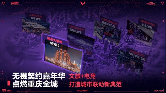 GsIma, 向世界舞台, alt GsIma, 向世界舞台, alt