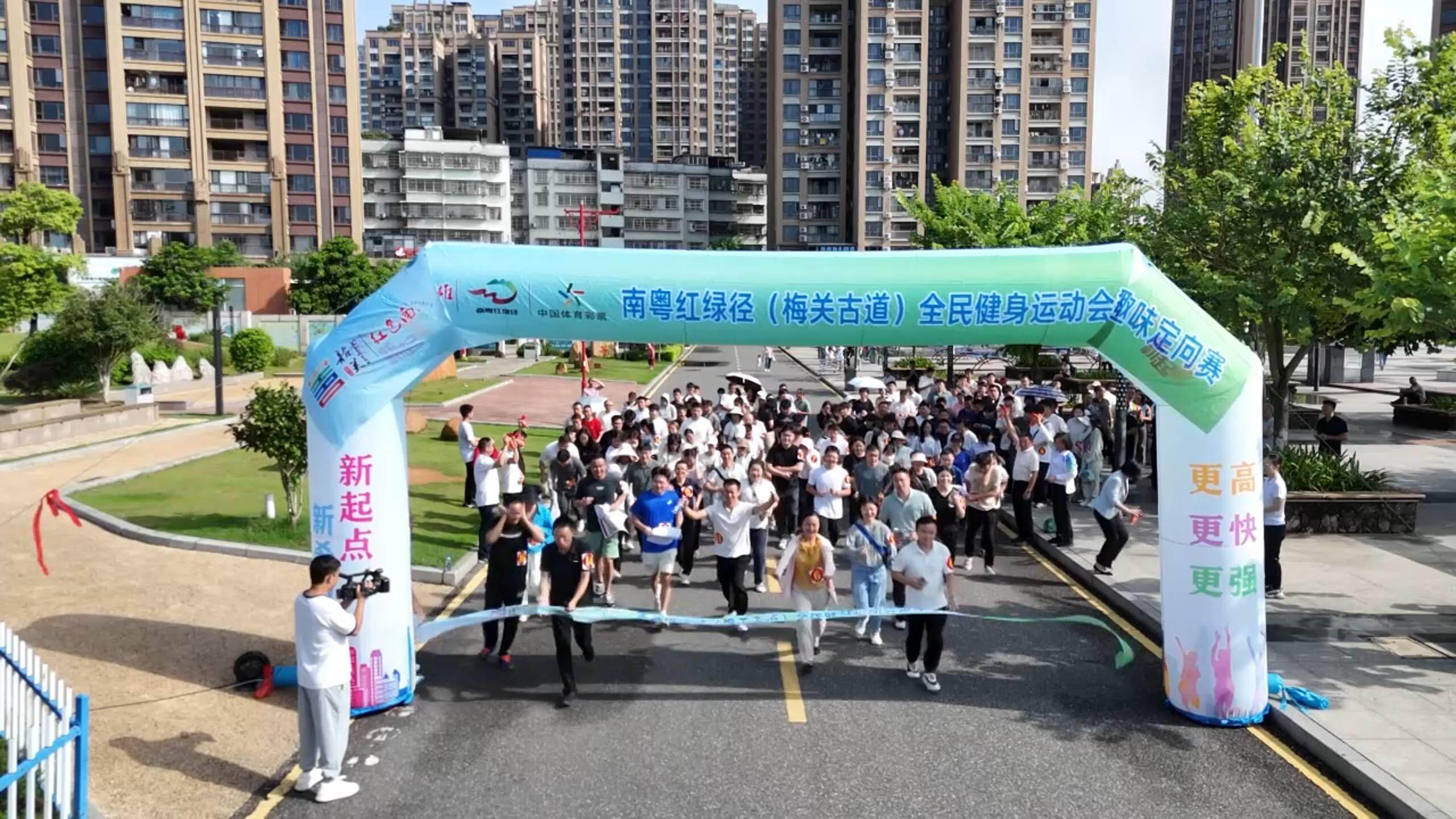 向赛开赛 向赛开赛