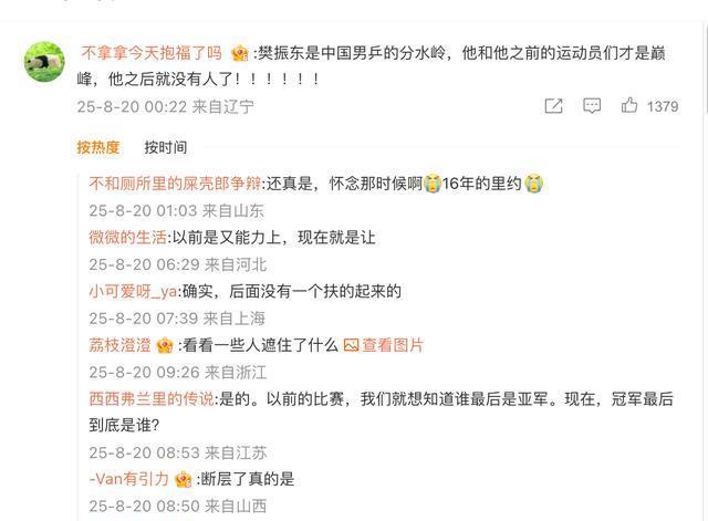 但现在局势 但现在局势