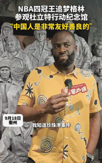 追梦转得风, 这两位还是, news 追梦转得风, 这两位还是, news