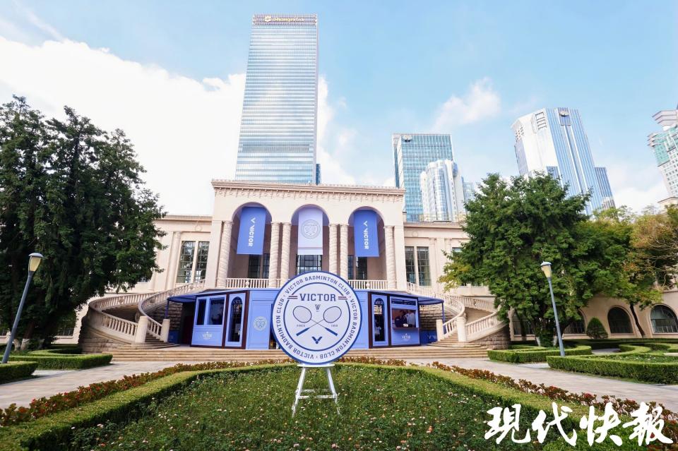 毛球队冠名, om 毛球队冠名, om