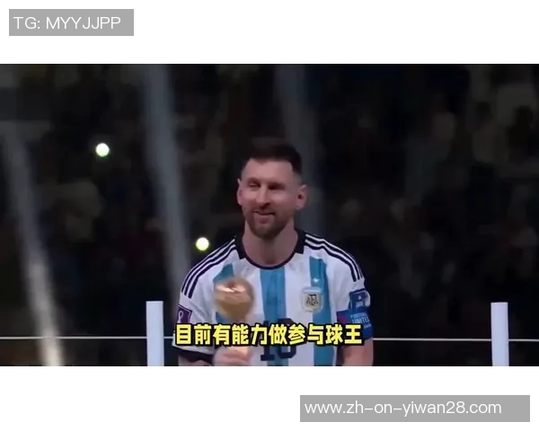 梅西、C罗、内马尔齐聚世界杯新赛季 谁将成就球王之梦